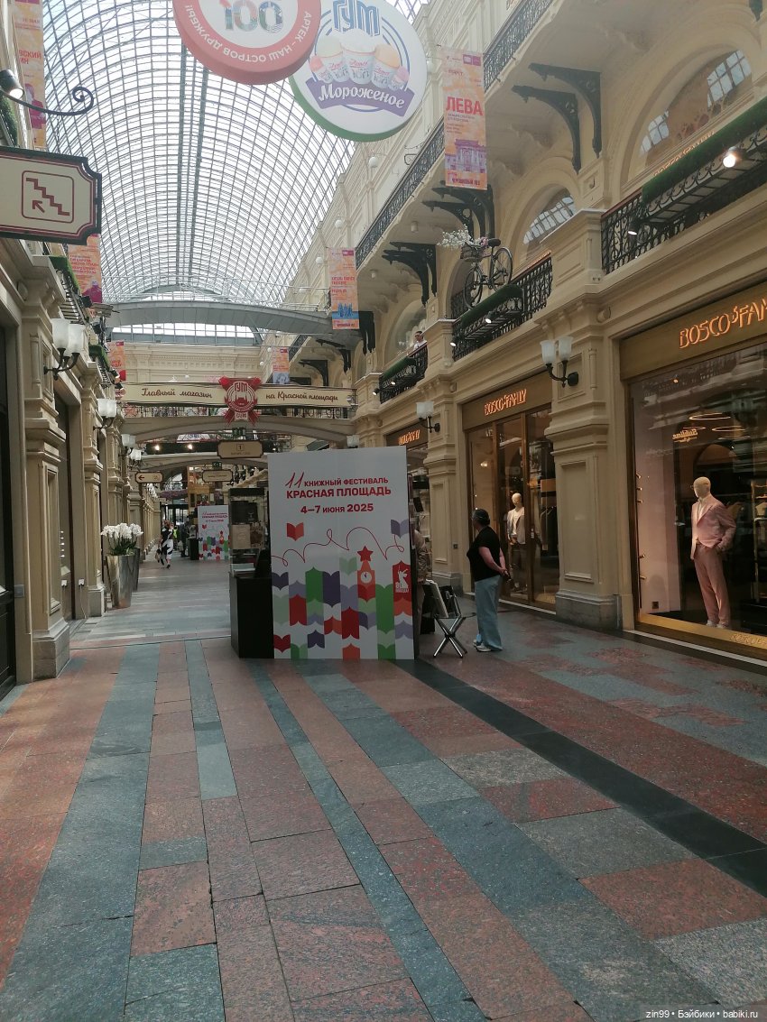 День мороженного в ГУМе — Игровые куклы разных производителей (Разное): редкие бренды