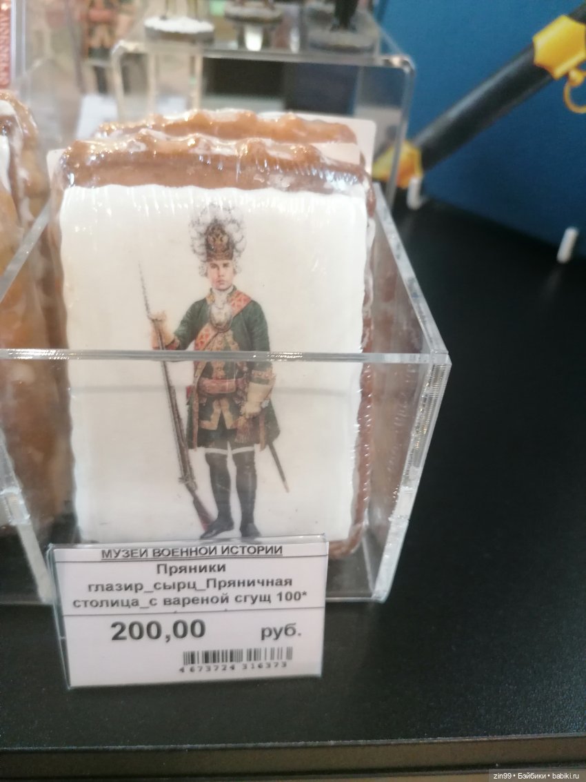 День мороженного в ГУМе — Игровые куклы разных производителей (Разное): редкие бренды