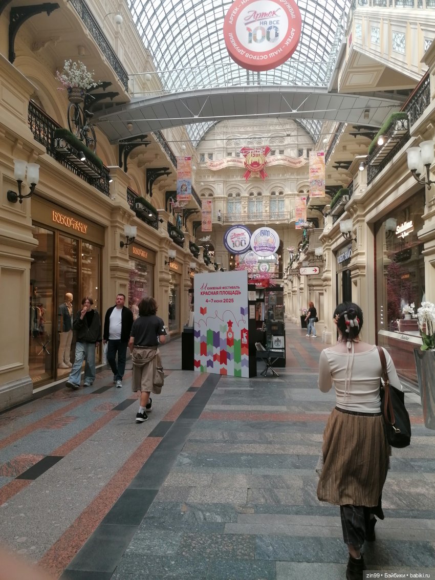 День мороженного в ГУМе — Игровые куклы разных производителей (Разное): редкие бренды