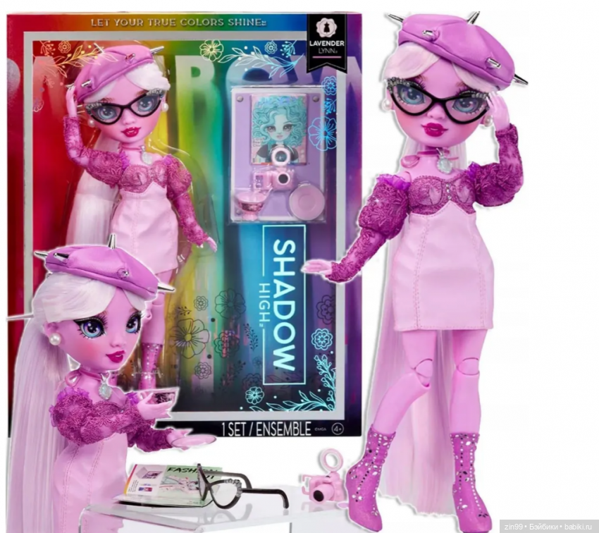 Лавандер Rainbow High- -Shadow High