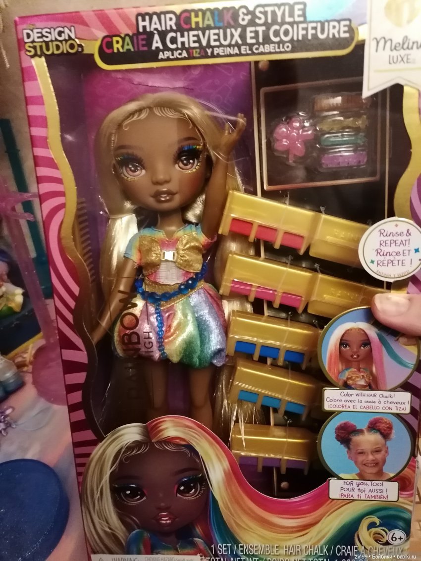 Мелина Rainbow High распаковка