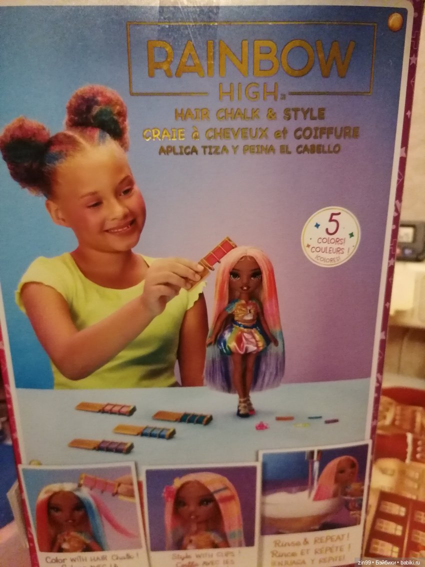 Мелина Rainbow High распаковка (фото 3)