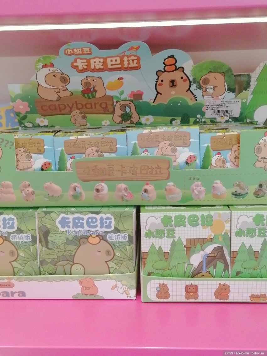 Детский магазин в центре Москвы