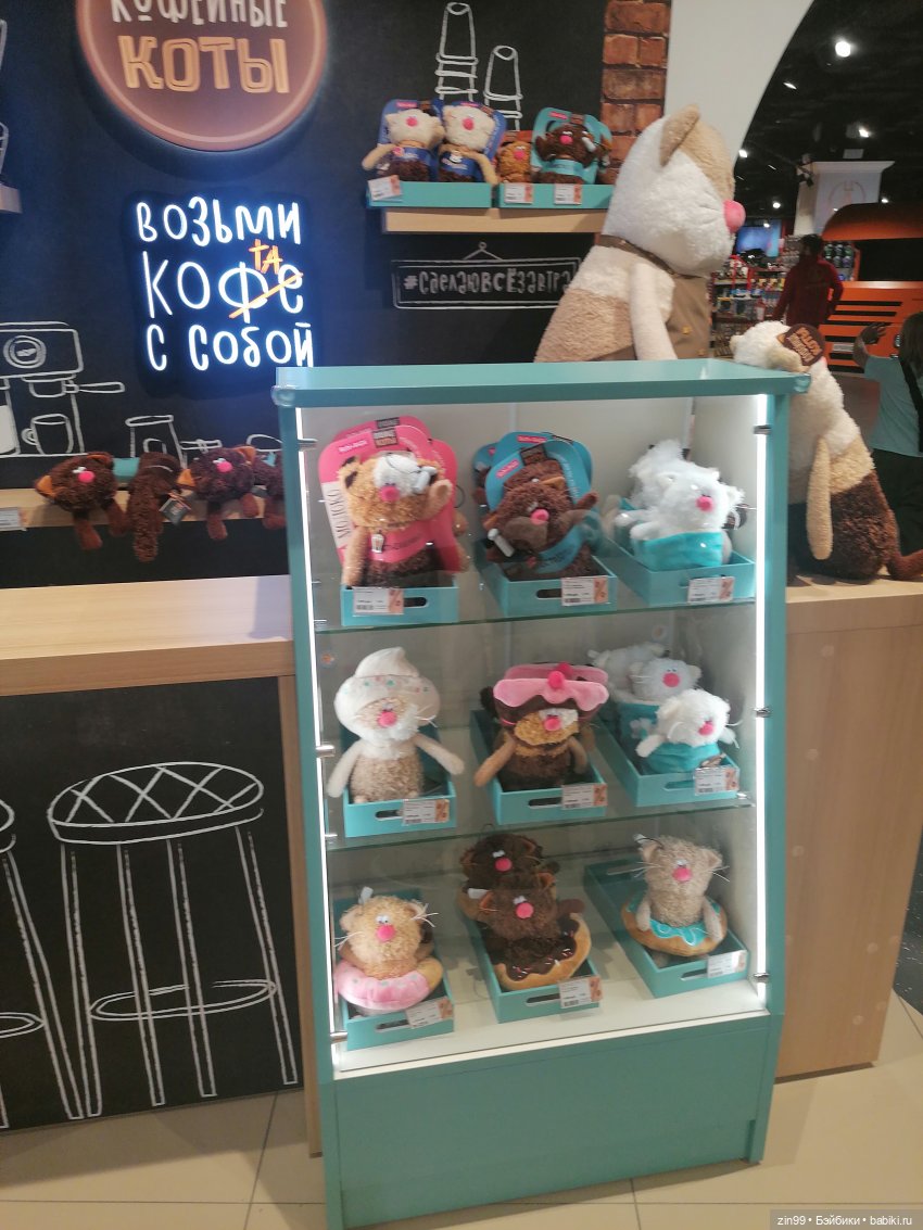 Детский магазин в центре Москвы