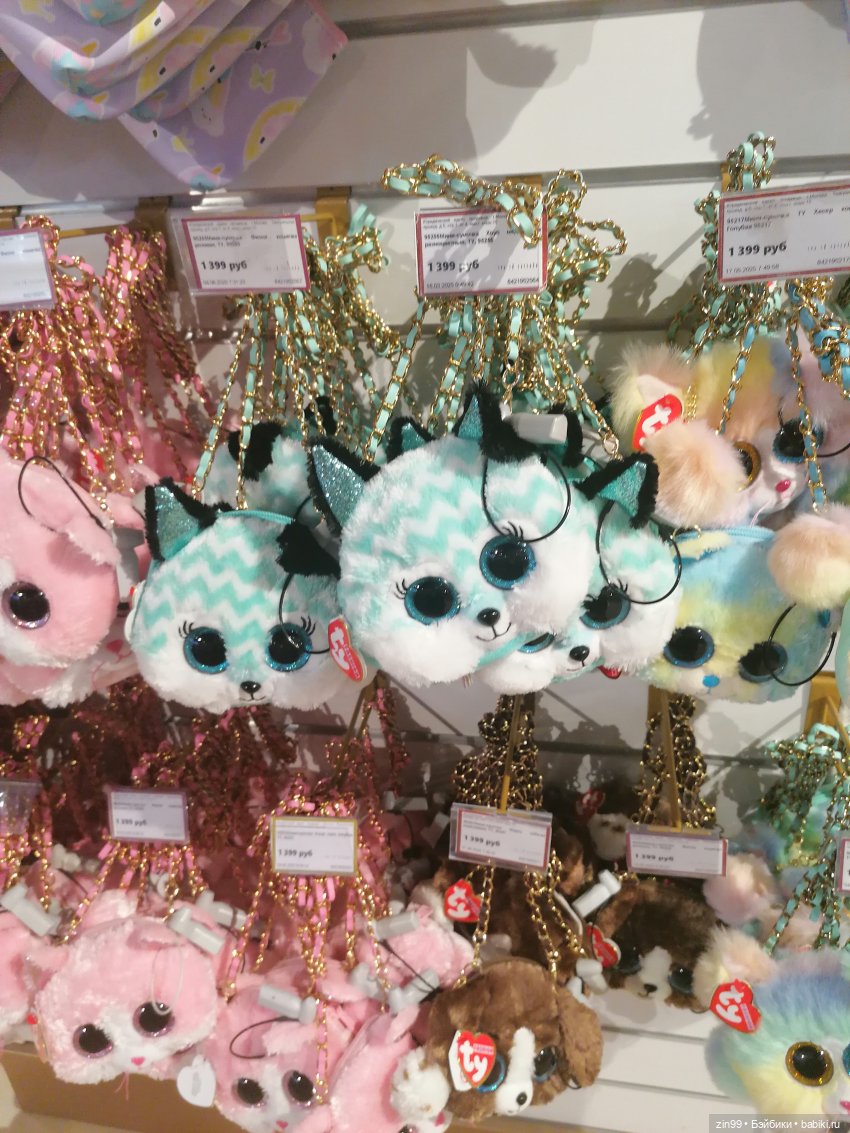 Детский магазин в центре Москвы