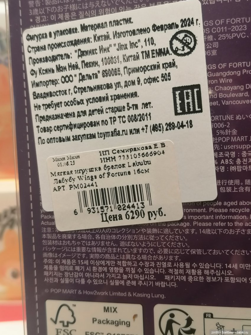 Детский магазин в центре Москвы (фото 9)