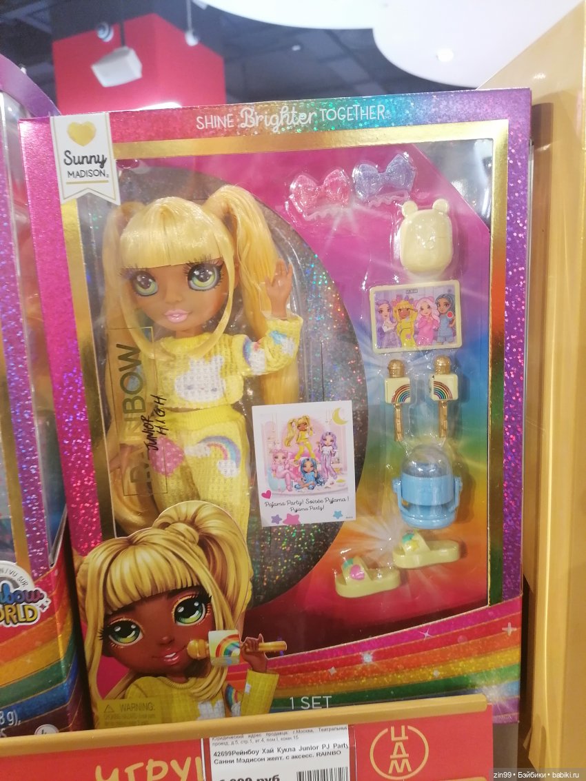 Детский магазин в центре Москвы