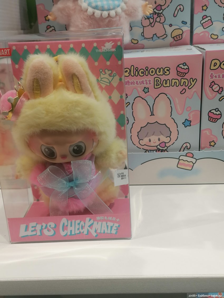 Детский магазин в центре Москвы (фото 6)