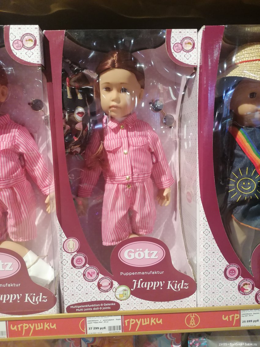 Детский магазин в центре Москвы