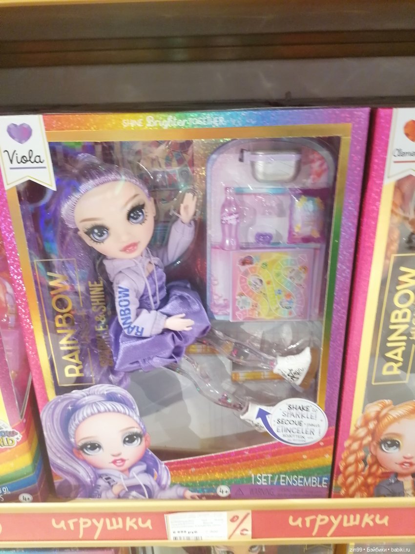 Детский магазин в центре Москвы