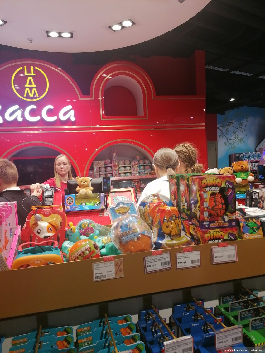 Детский магазин в центре Москвы