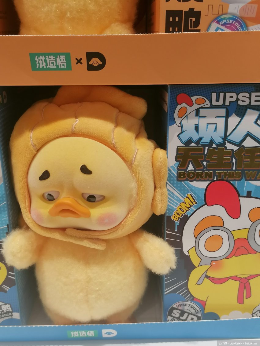 Детский магазин в центре Москвы