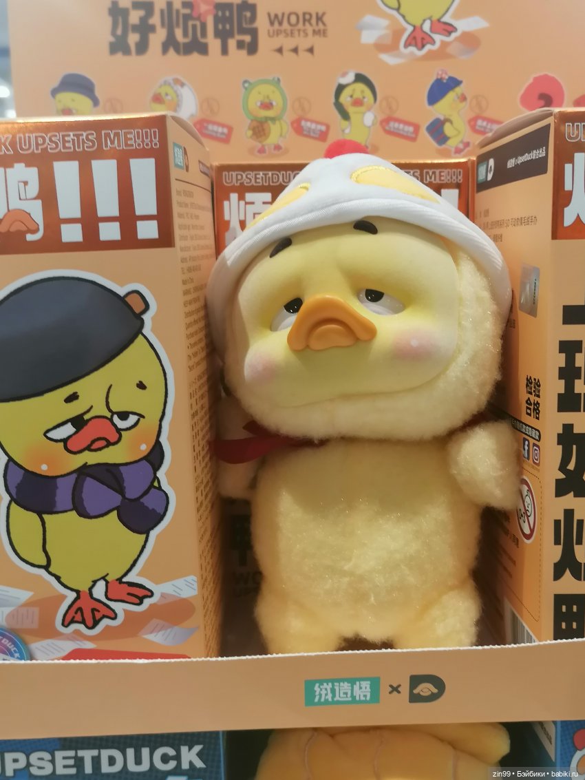 Детский магазин в центре Москвы (фото 10)