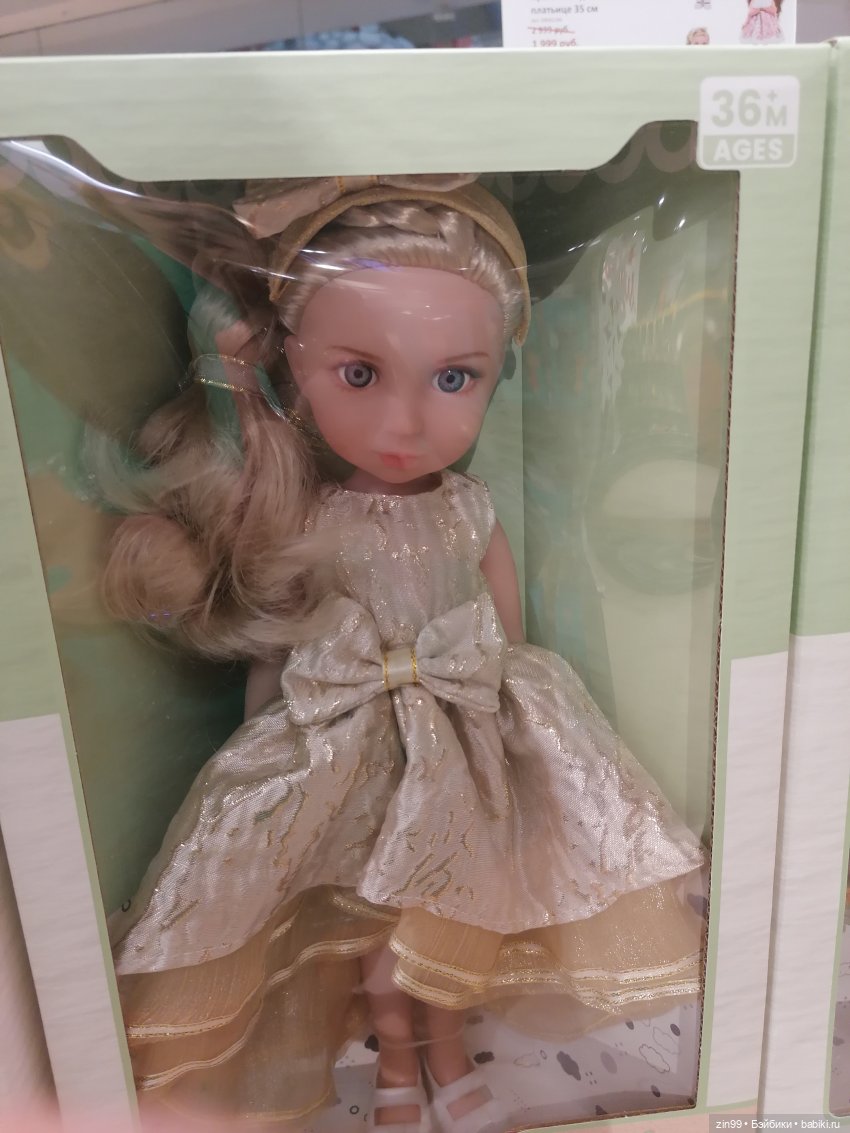 Детский магазин в центре Москвы