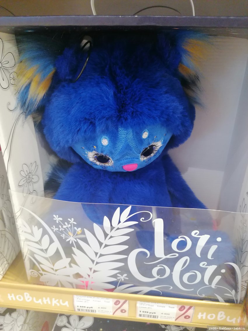 Детский магазин в центре Москвы