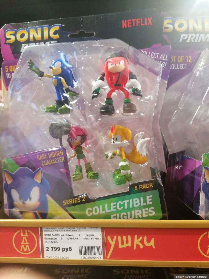 Детский магазин в центре Москвы