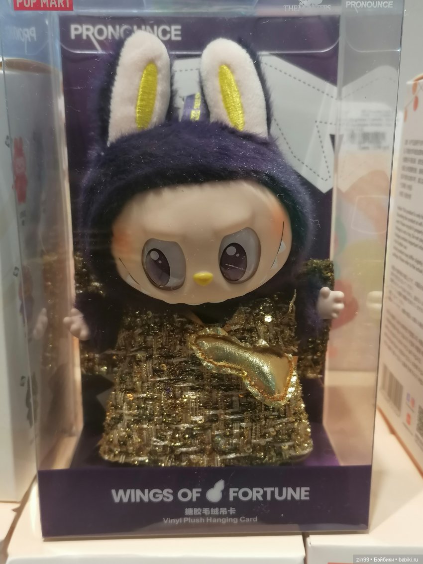 Детский магазин в центре Москвы (фото 8)