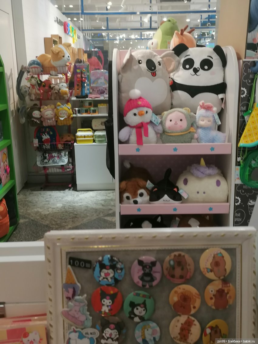 Детский магазин в центре Москвы