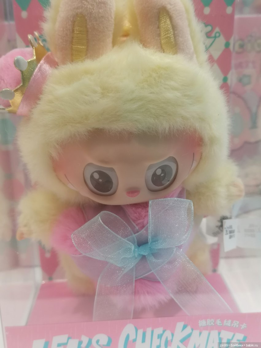 Детский магазин в центре Москвы