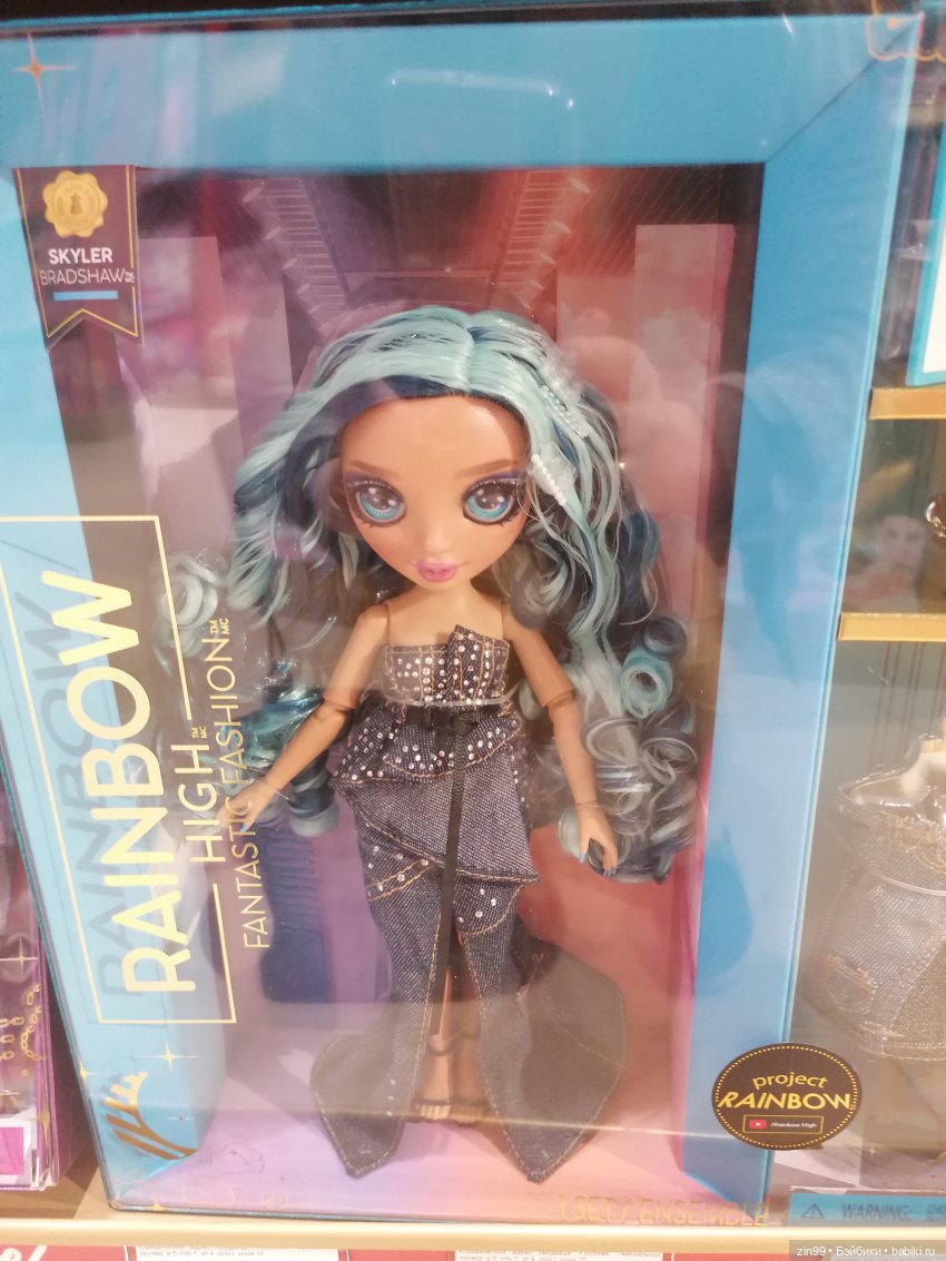 Детский магазин в центре Москвы