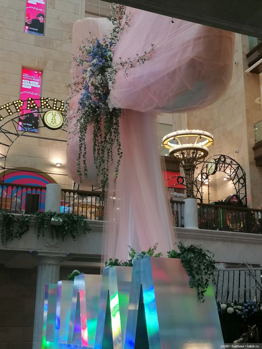 Прогулка в детский магазин в Москве (фото 4)