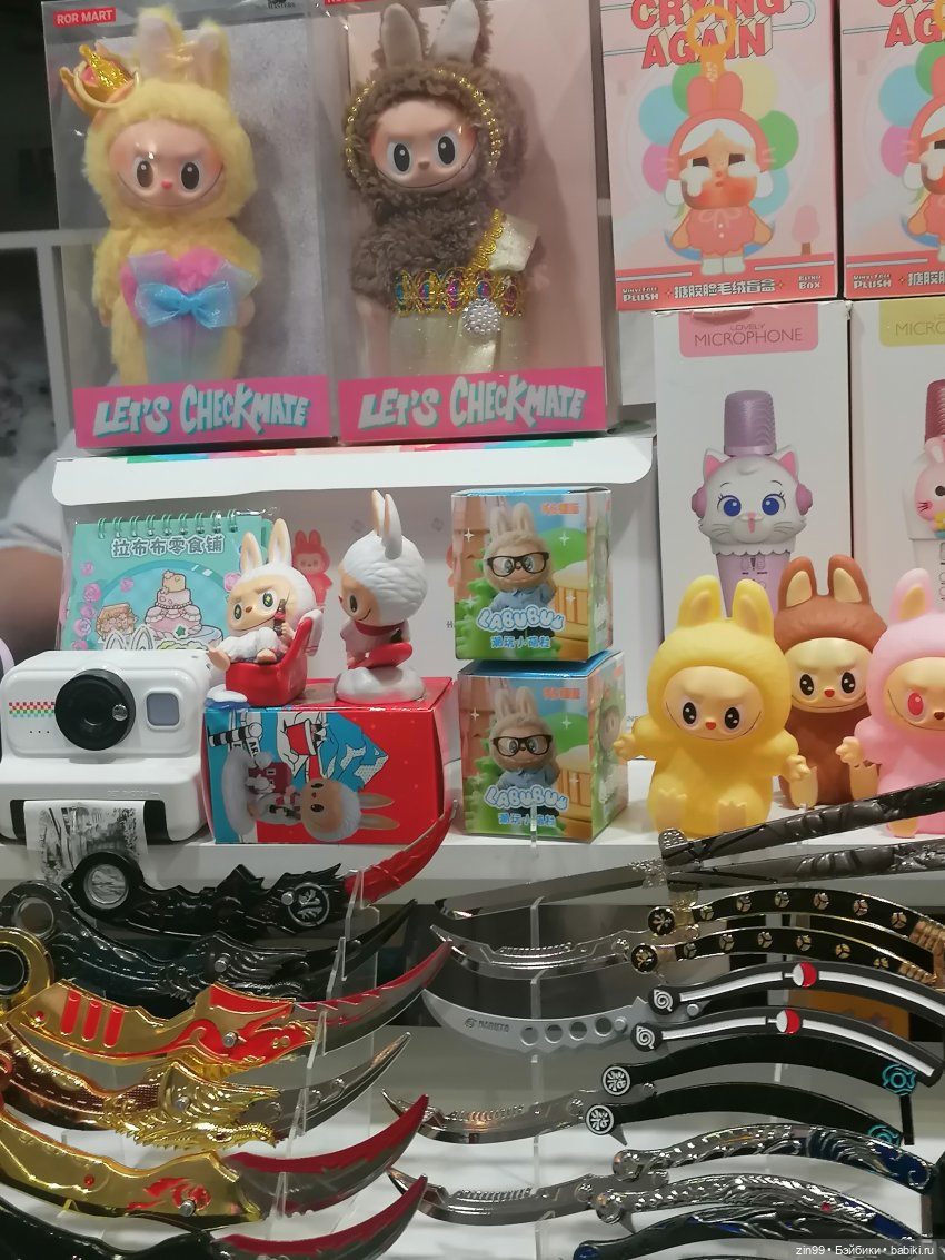 Прогулка в детский магазин в Москве (фото 9)