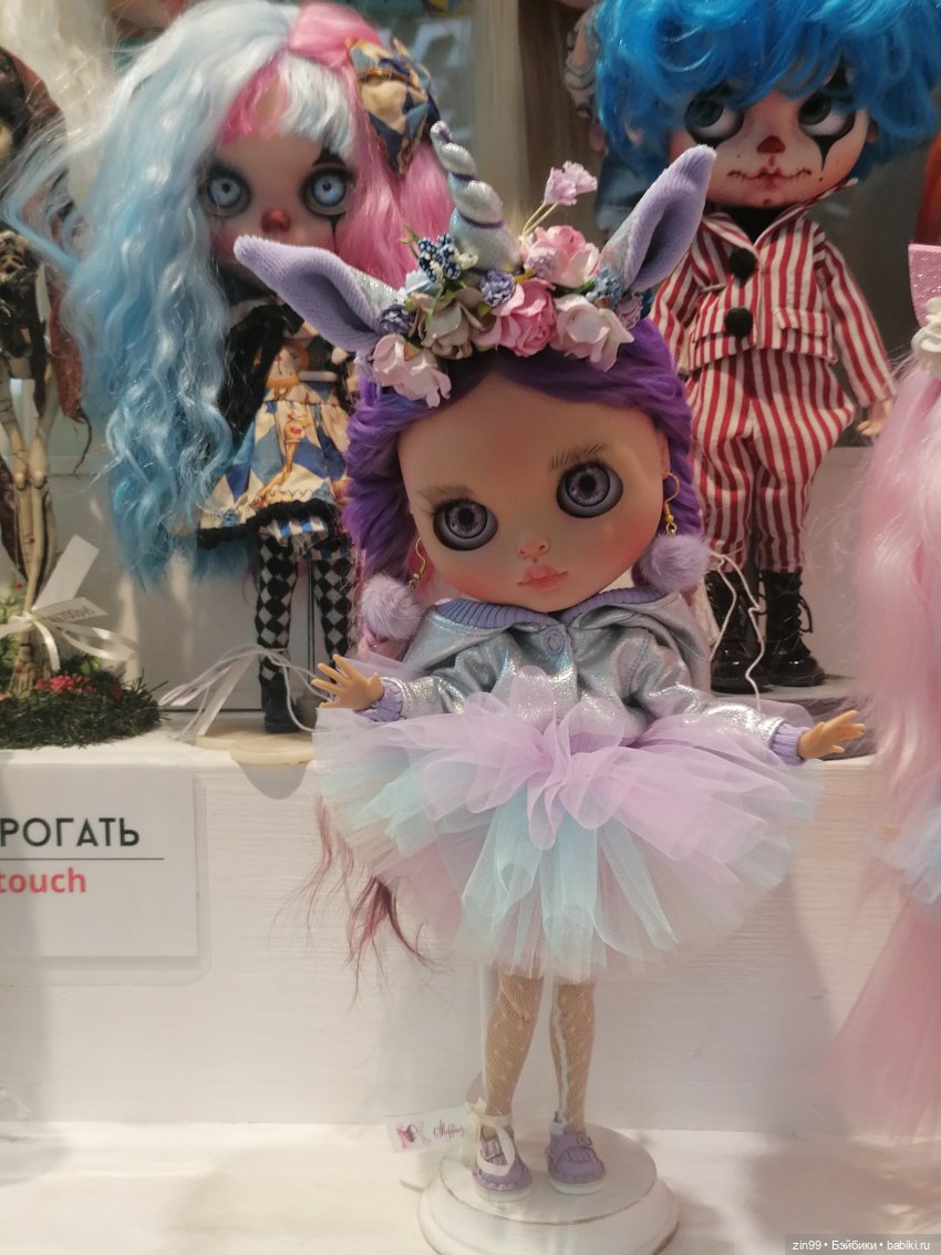 Прогулка в детский магазин в Москве