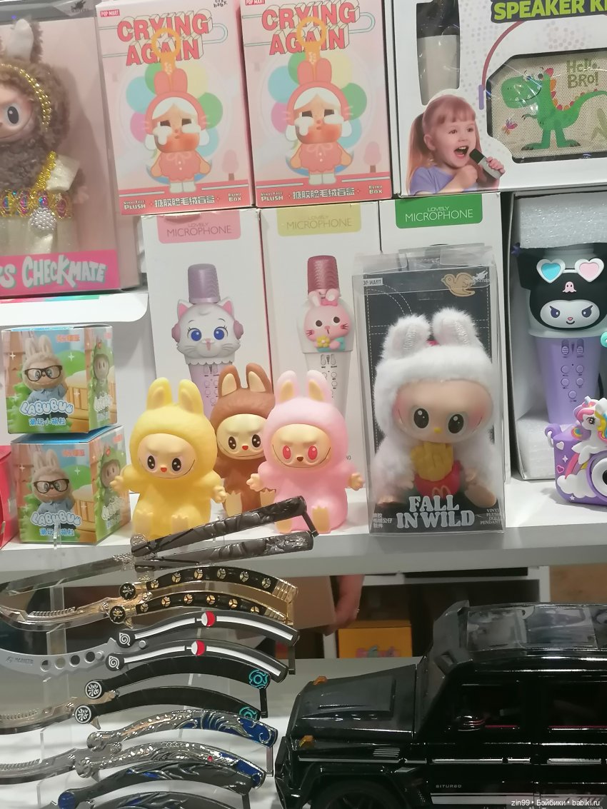 Прогулка в детский магазин в Москве (фото 8)