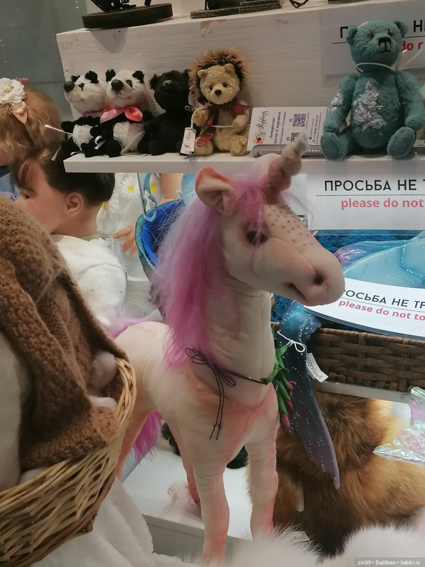 Прогулка в детский магазин в Москве