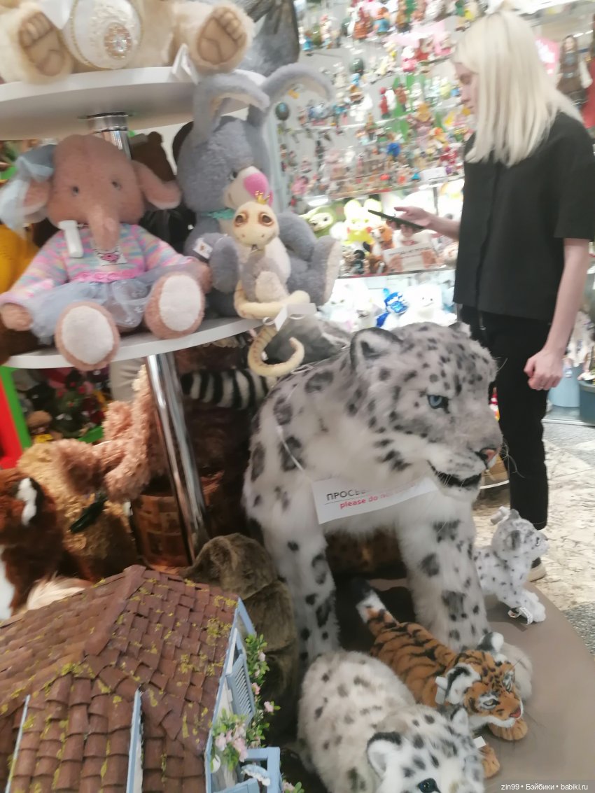 Прогулка в детский магазин в Москве