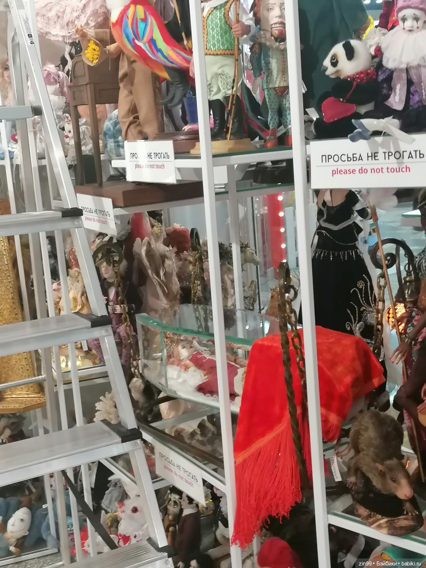 Прогулка в детский магазин в Москве