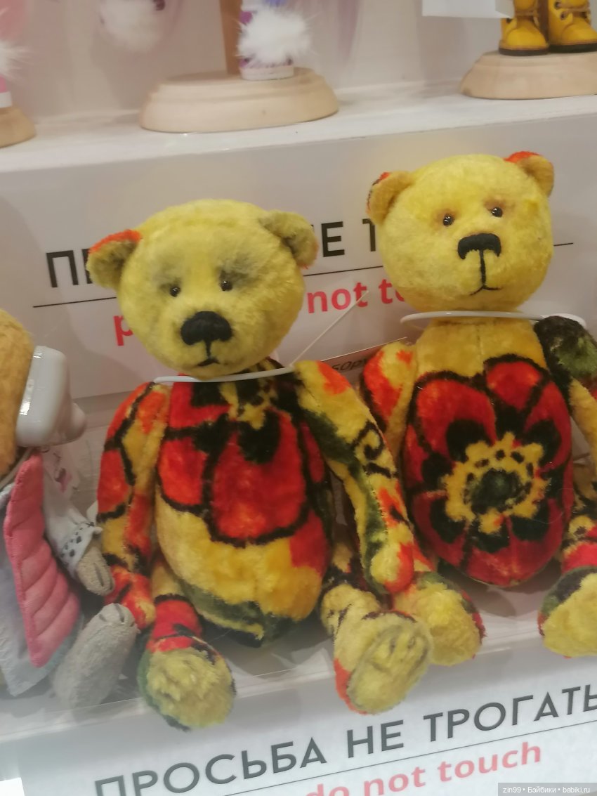 Прогулка в детский магазин в Москве