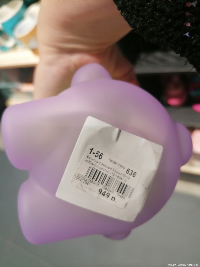 Новая Улитка и прогулка — Аниме куклы (MJD/Винил): Imomo