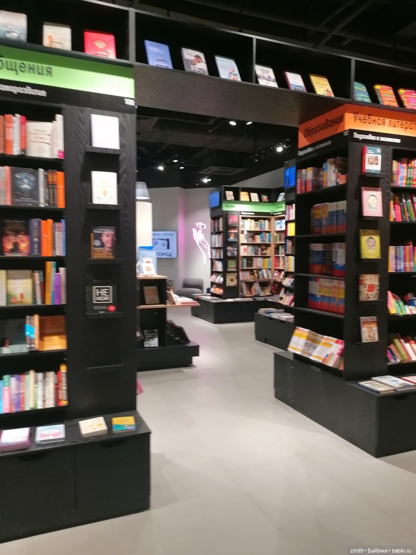 Новая Улитка и прогулка — Аниме куклы (MJD/Винил): Imomo