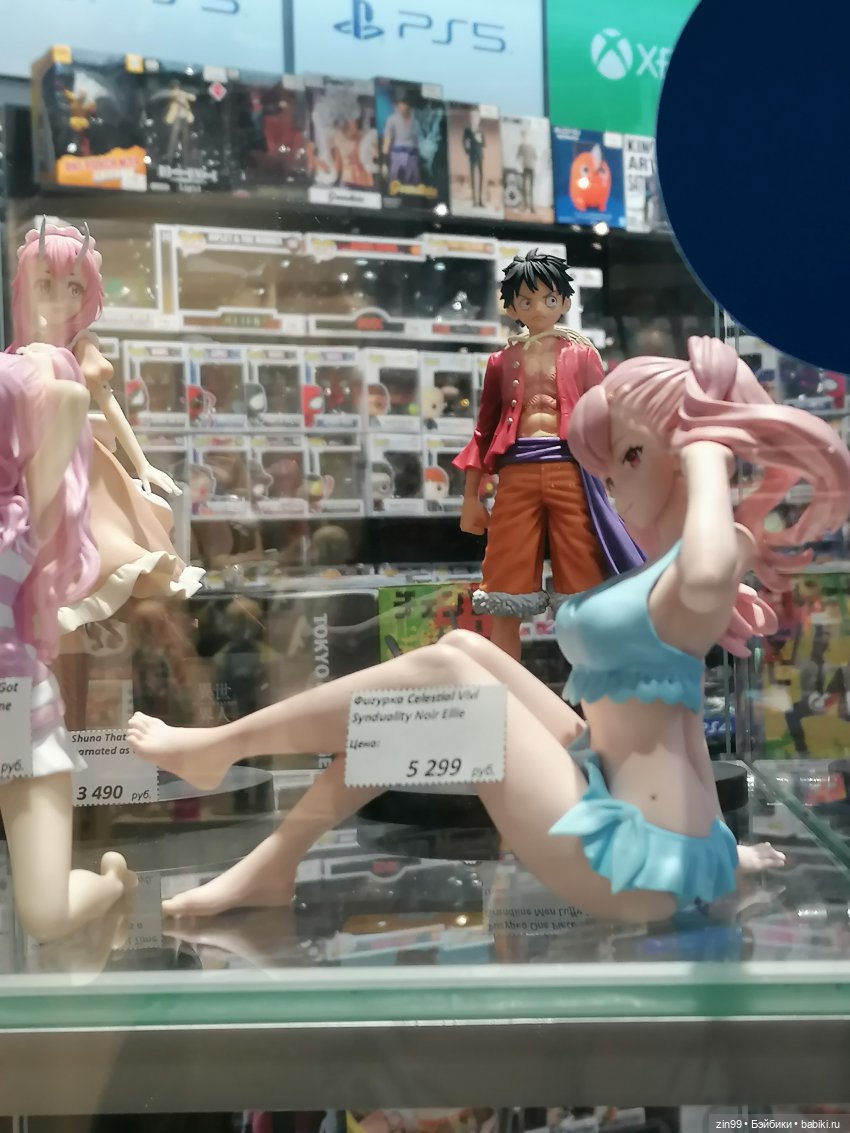 Новая Улитка и прогулка — Аниме куклы (MJD/Винил): Imomo