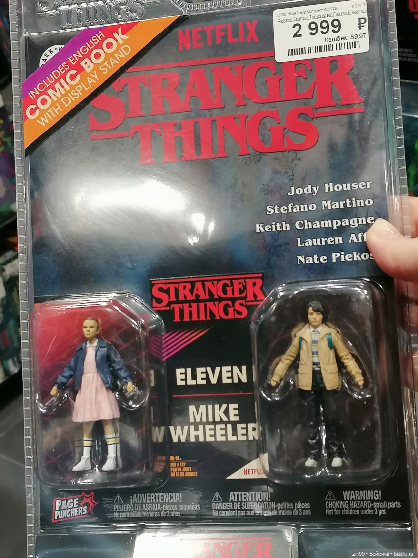 Новая Улитка и прогулка — Аниме куклы (MJD/Винил): Imomo