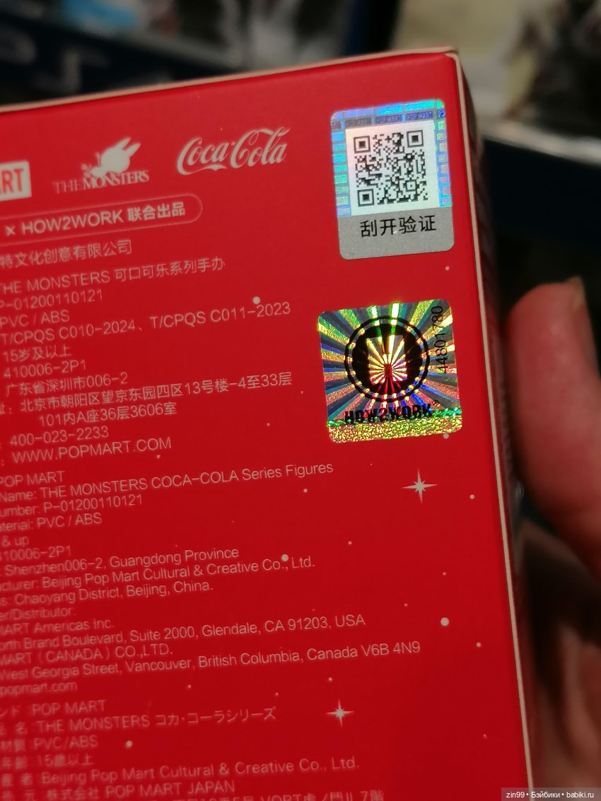 Новая Улитка и прогулка — Аниме куклы (MJD/Винил): Imomo