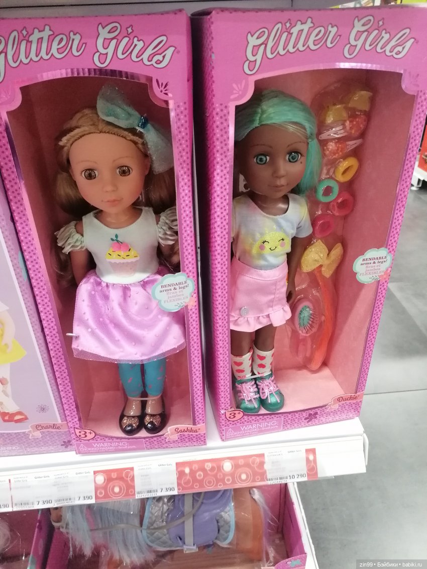 Новая Улитка и прогулка — Аниме куклы (MJD/Винил): Imomo