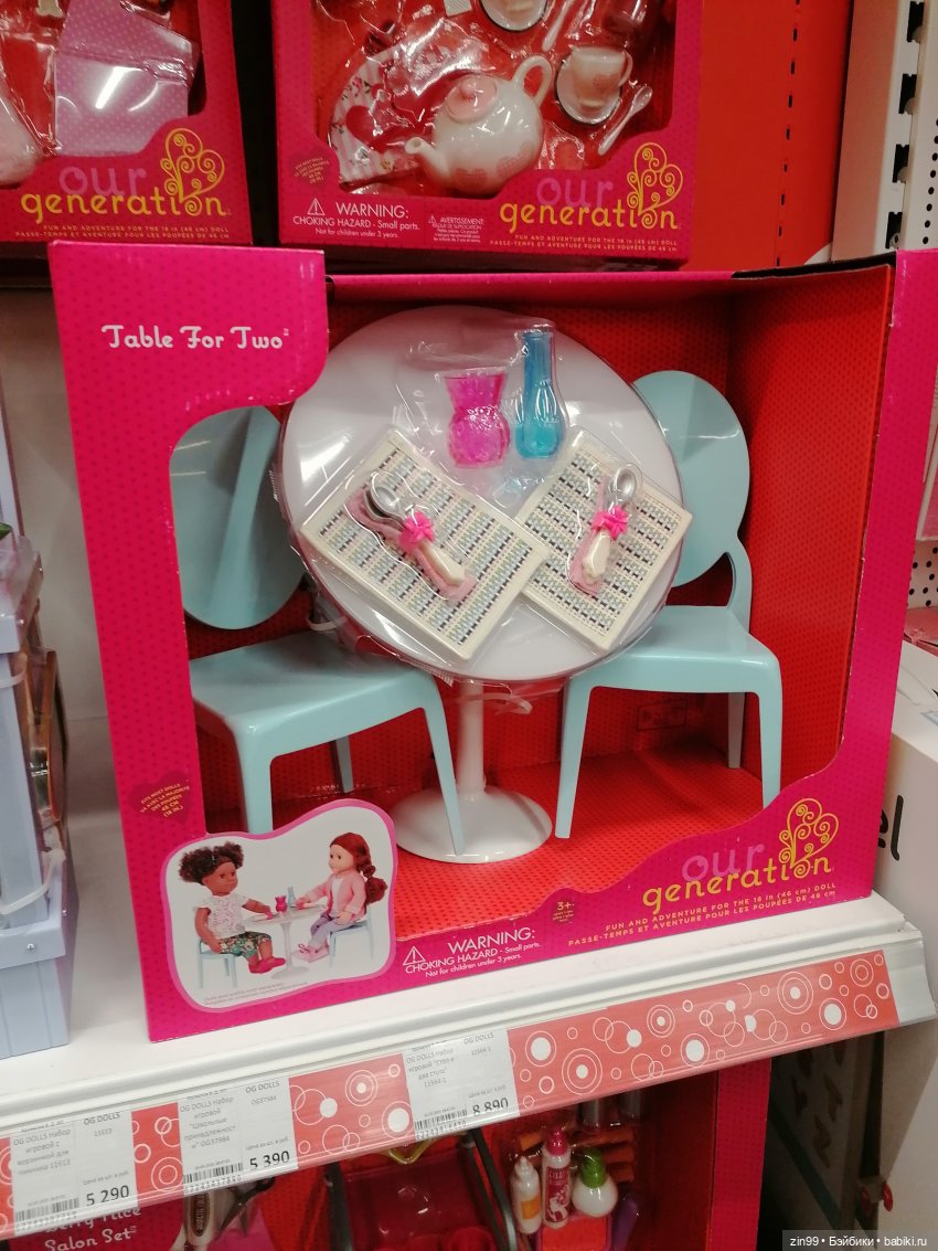 Новая Улитка и прогулка — Аниме куклы (MJD/Винил): Imomo