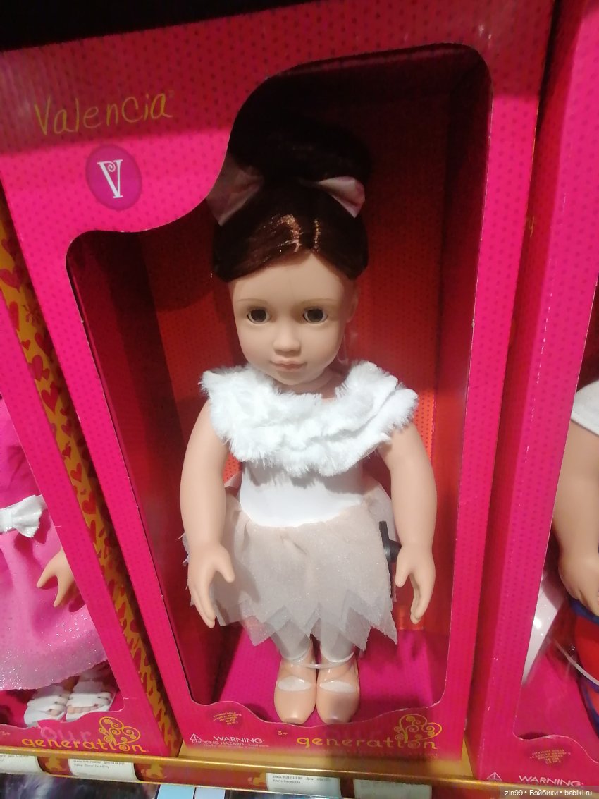 Новая Улитка и прогулка — Аниме куклы (MJD/Винил): Imomo