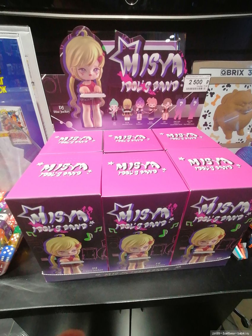 Новая Улитка и прогулка — Аниме куклы (MJD/Винил): Imomo