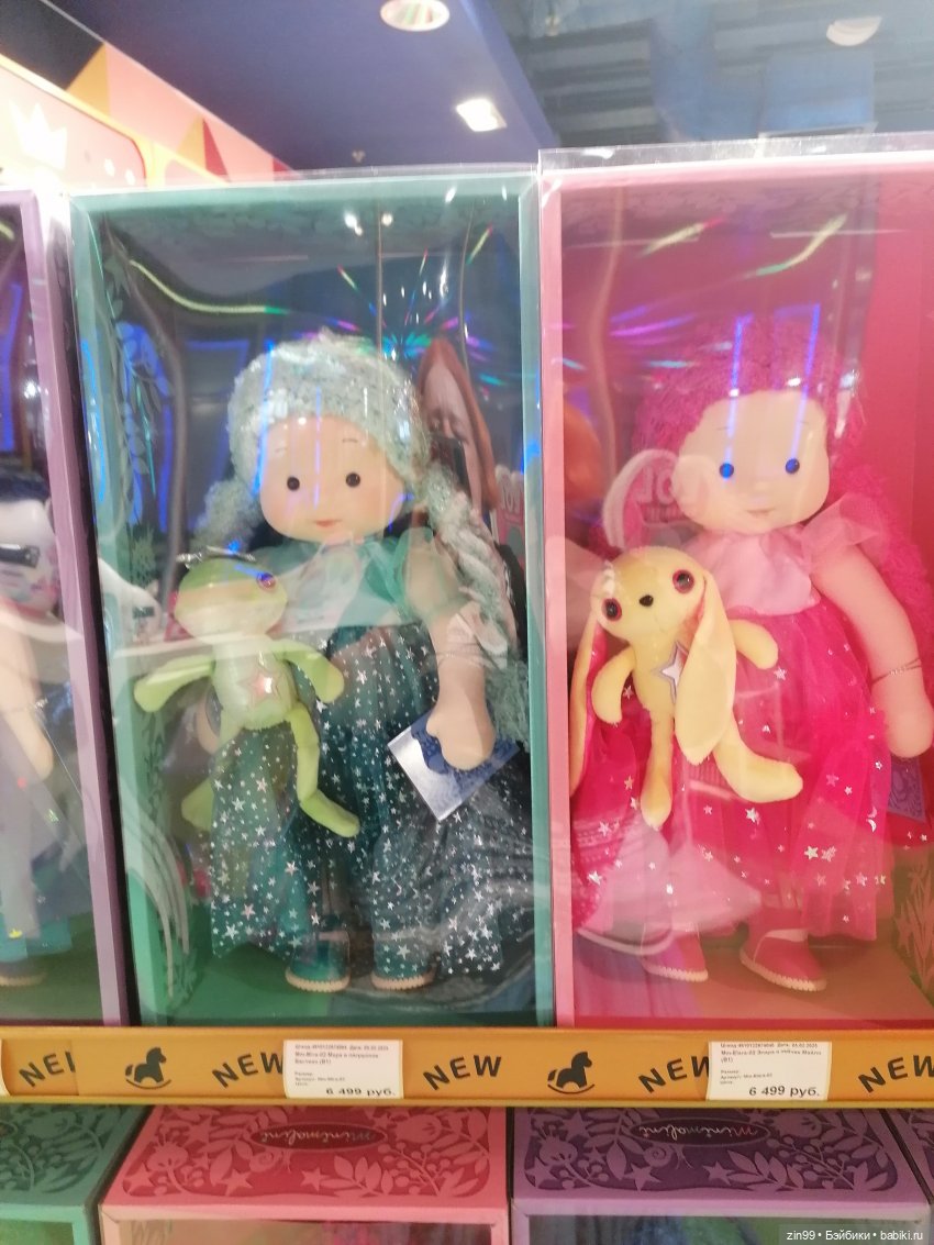 Новая Улитка и прогулка — Аниме куклы (MJD/Винил): Imomo