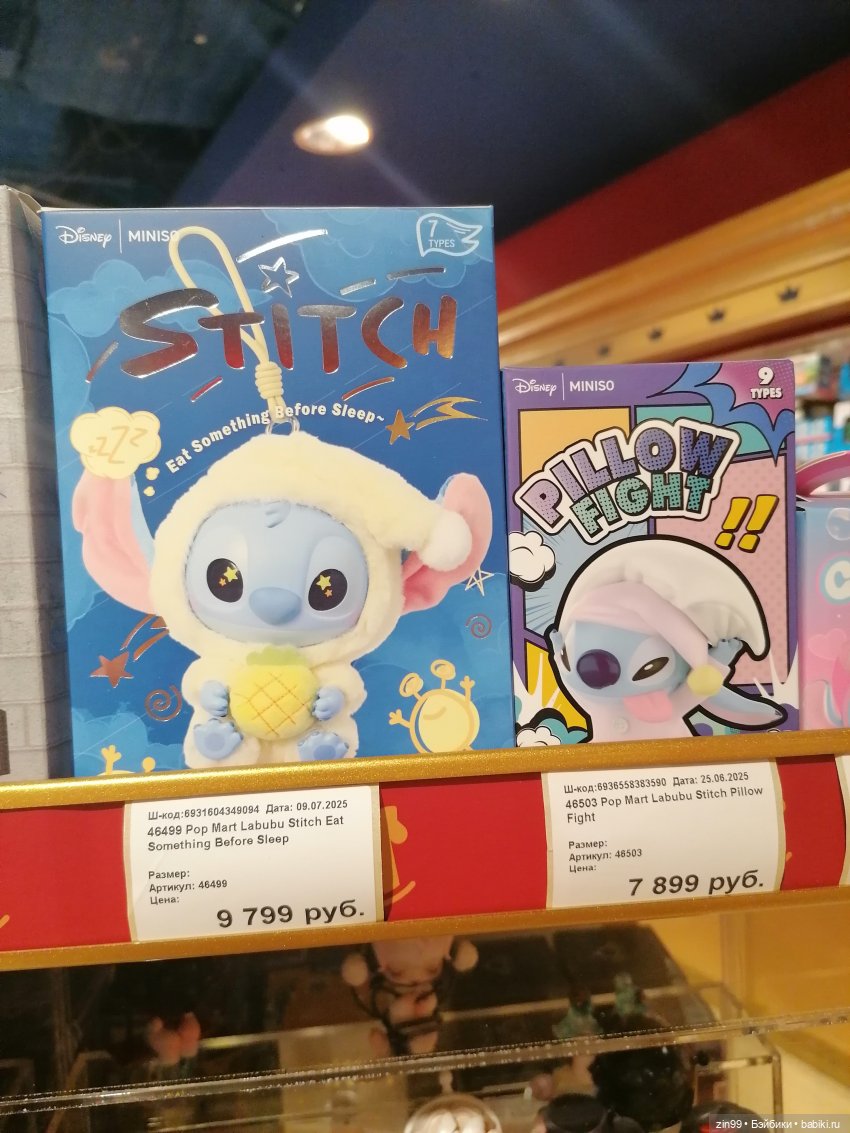 Новая Улитка и прогулка — Аниме куклы (MJD/Винил): Imomo