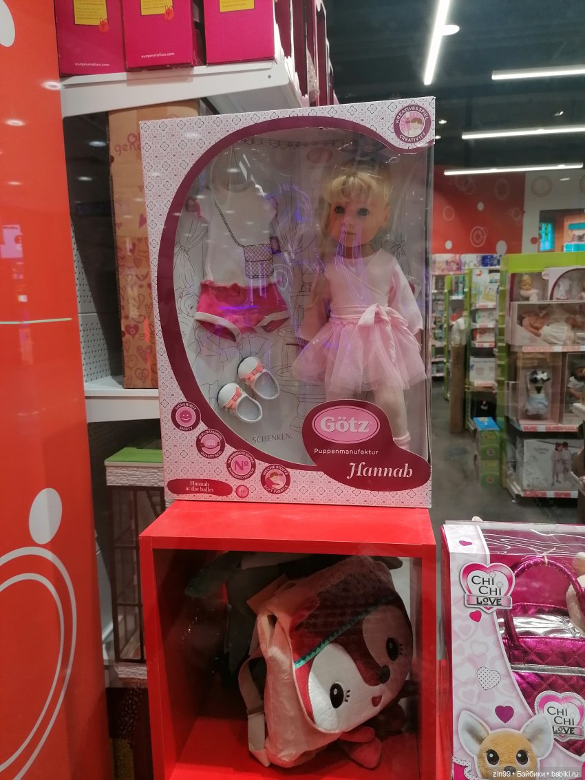 Новая Улитка и прогулка — Аниме куклы (MJD/Винил): Imomo