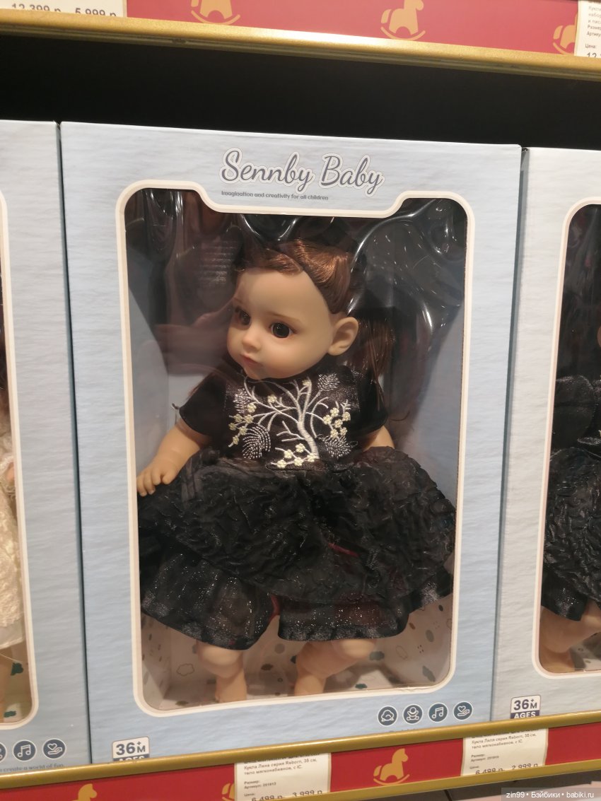 Новая Улитка и прогулка — Аниме куклы (MJD/Винил): Imomo