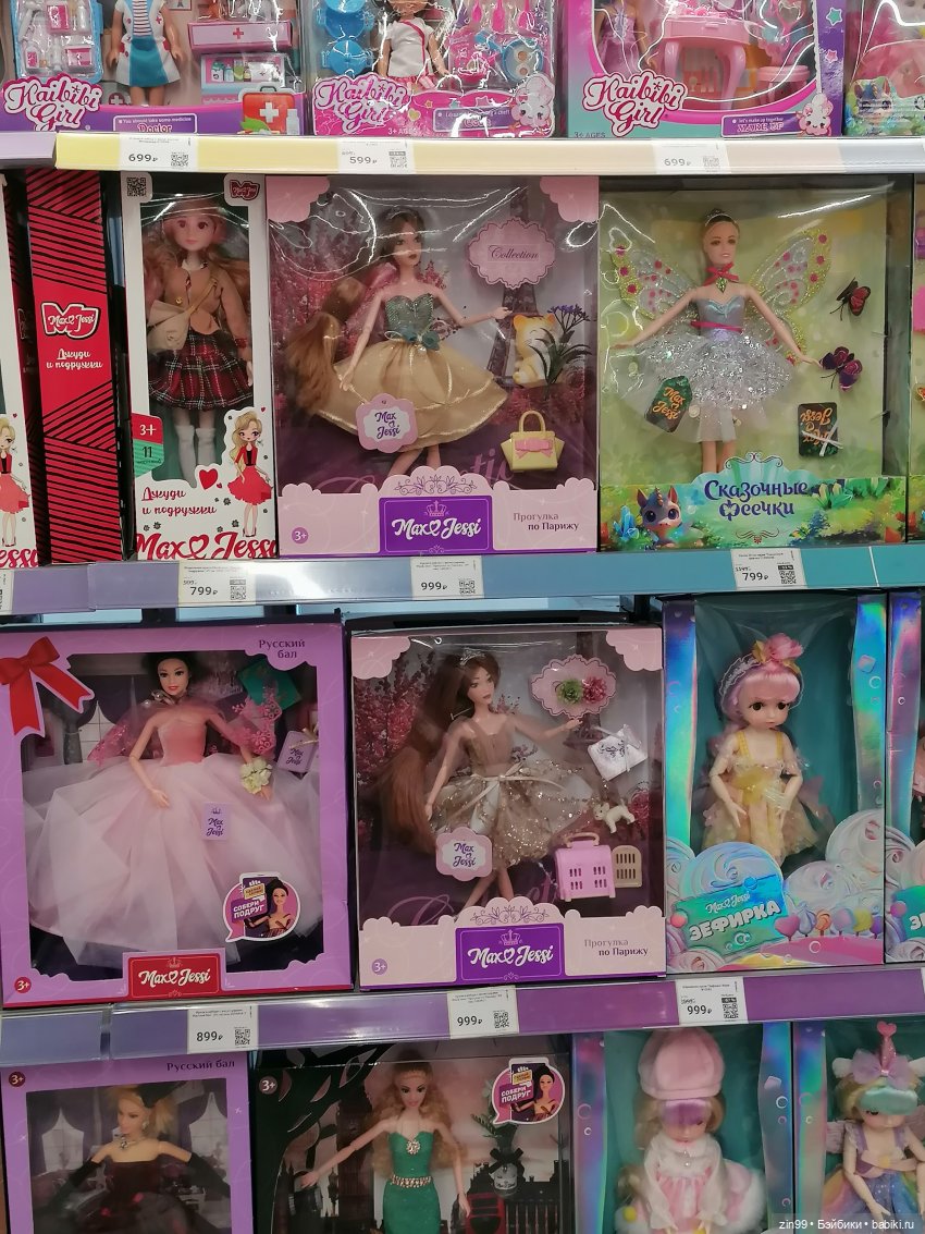 Новая Улитка и прогулка — Аниме куклы (MJD/Винил): Imomo