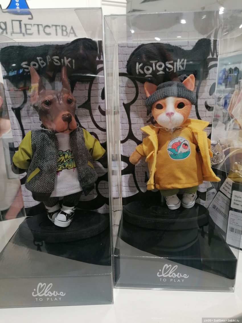 Новая Улитка и прогулка — Аниме куклы (MJD/Винил): Imomo