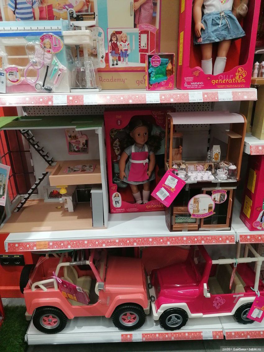 Новая Улитка и прогулка — Аниме куклы (MJD/Винил): Imomo