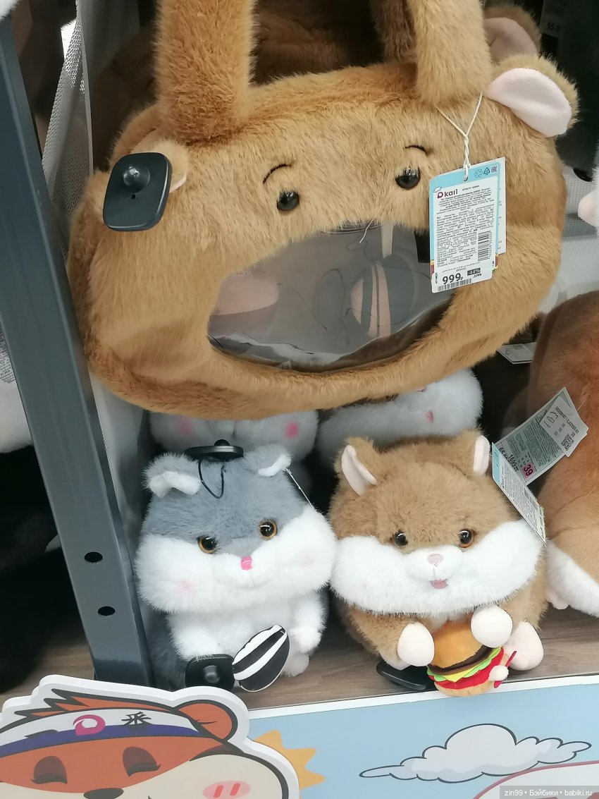 Новая Улитка и прогулка — Аниме куклы (MJD/Винил): Imomo