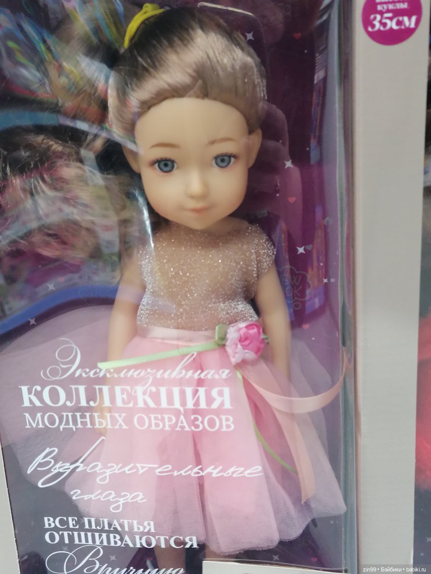 Новая Улитка и прогулка — Аниме куклы (MJD/Винил): Imomo